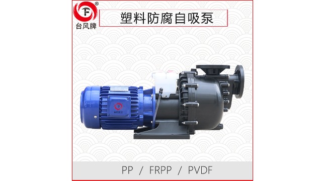 双氧水卸车泵产品介绍—台风泵业