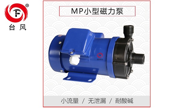 微型磁力泵工作原理—台风泵业